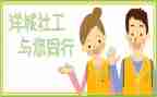 社区社工月总结5篇