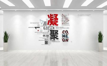 校园活动方案设计模板6篇