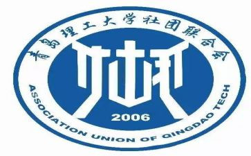 社联财务工作计划5篇