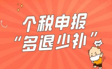 申报职称的个人总结8篇