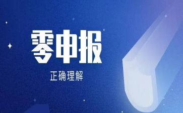 申报二级教师职称个人总结200字7篇