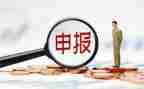 申报中一教师述职报告优秀6篇