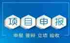 申报债权的申请书7篇
