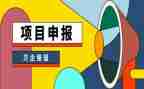 申报材料主要事迹7篇