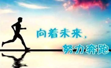 生存作文600字精选8篇