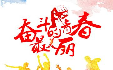 生存作文600字6篇