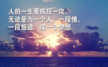 生存作文600字8篇