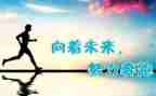 生存作文600字精选8篇