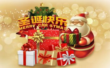 做圣诞袜教案7篇