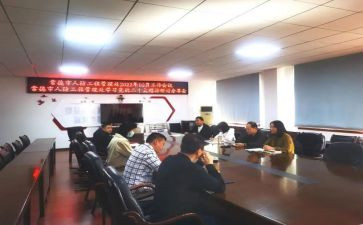 2023生管总结报告5篇