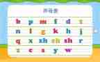 声母c拼音教案8篇