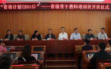省培英语心得体会优秀7篇
