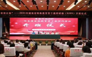 省培核心素养心得体会优质7篇