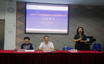 省培英语心得体会8篇