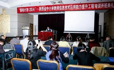 省培英语心得体会最新8篇