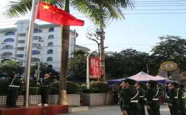 升旗台作文300字5篇