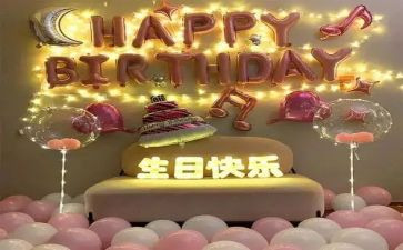 生日宴讲话稿参考7篇