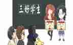 三好竞选演讲稿7篇
