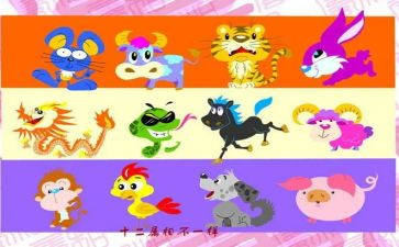 十二生肖歌语言教案7篇