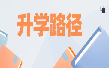 升学礼活动方案6篇