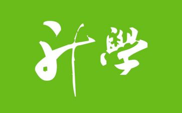 升学宴策划活动方案7篇