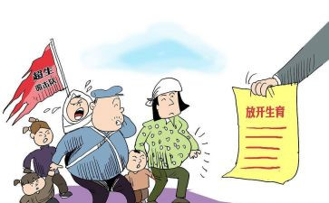 计划生育年工作计划最新7篇