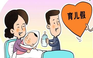 计划生育工作计划2023工作总结7篇