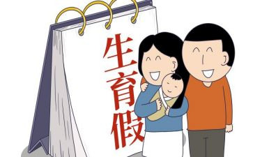 计划生育协会工作总结和计划7篇