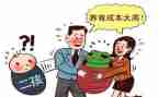 乡镇计划生育工作总结及工作计划6篇