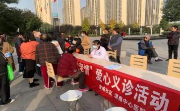 社区个人工作计划7篇