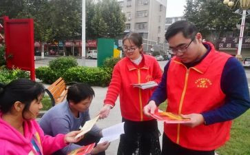 教师进社区活动方案8篇