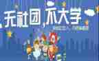 社团策划方案范文8篇