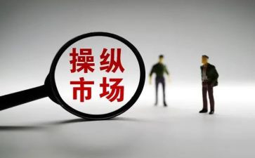 市场营销的市场调查报告7篇