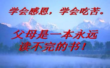 年终厨师长述职报告6篇