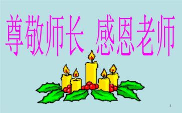 厨师长半年度工作总结与计划8篇