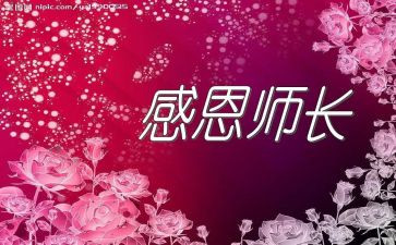 厨师长年终总结个人总结6篇
