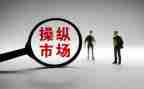 市场营销策调研报告优质6篇
