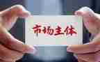 市场营销的营销方案参考6篇