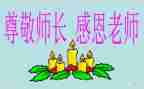 厨师长半年度工作总结与计划8篇