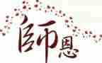 厨师长月总结范文8篇