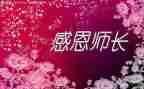 厨师长餐饮工作计划7篇
