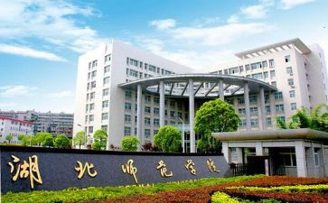 北师大版小学一年级数学上册教学计划5篇