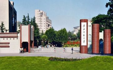 幼师大学生自我鉴定5篇