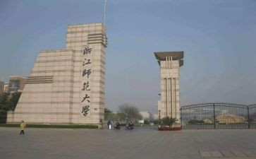 北师大版一年级数学下册教案8篇