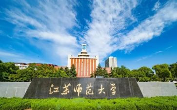 一年级下数学北师大版教案7篇