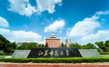 北师大五上教案最新5篇