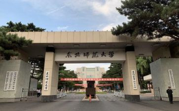 北师大版四年级上册数学教案5篇