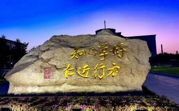 北师大版一年级上教案6篇
