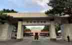 北师大版四年级上册数学教案5篇
