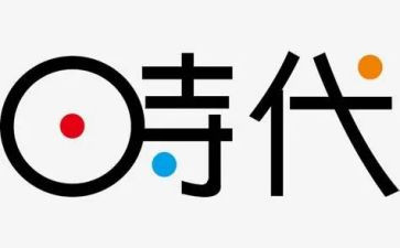 新时代好青年演讲稿通用8篇